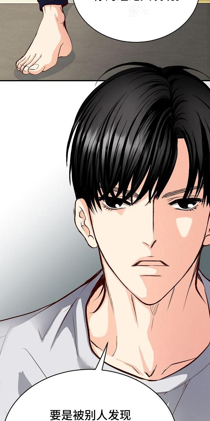 第71话13