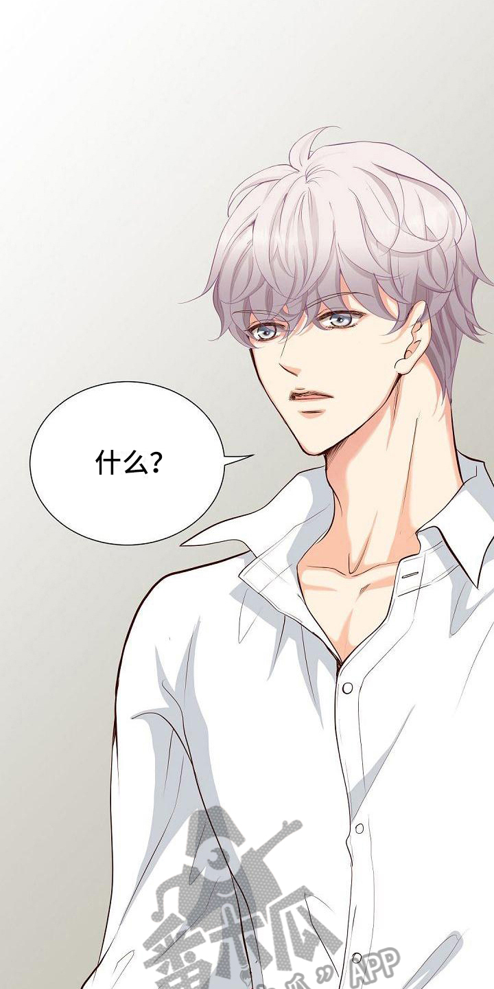 第71话10