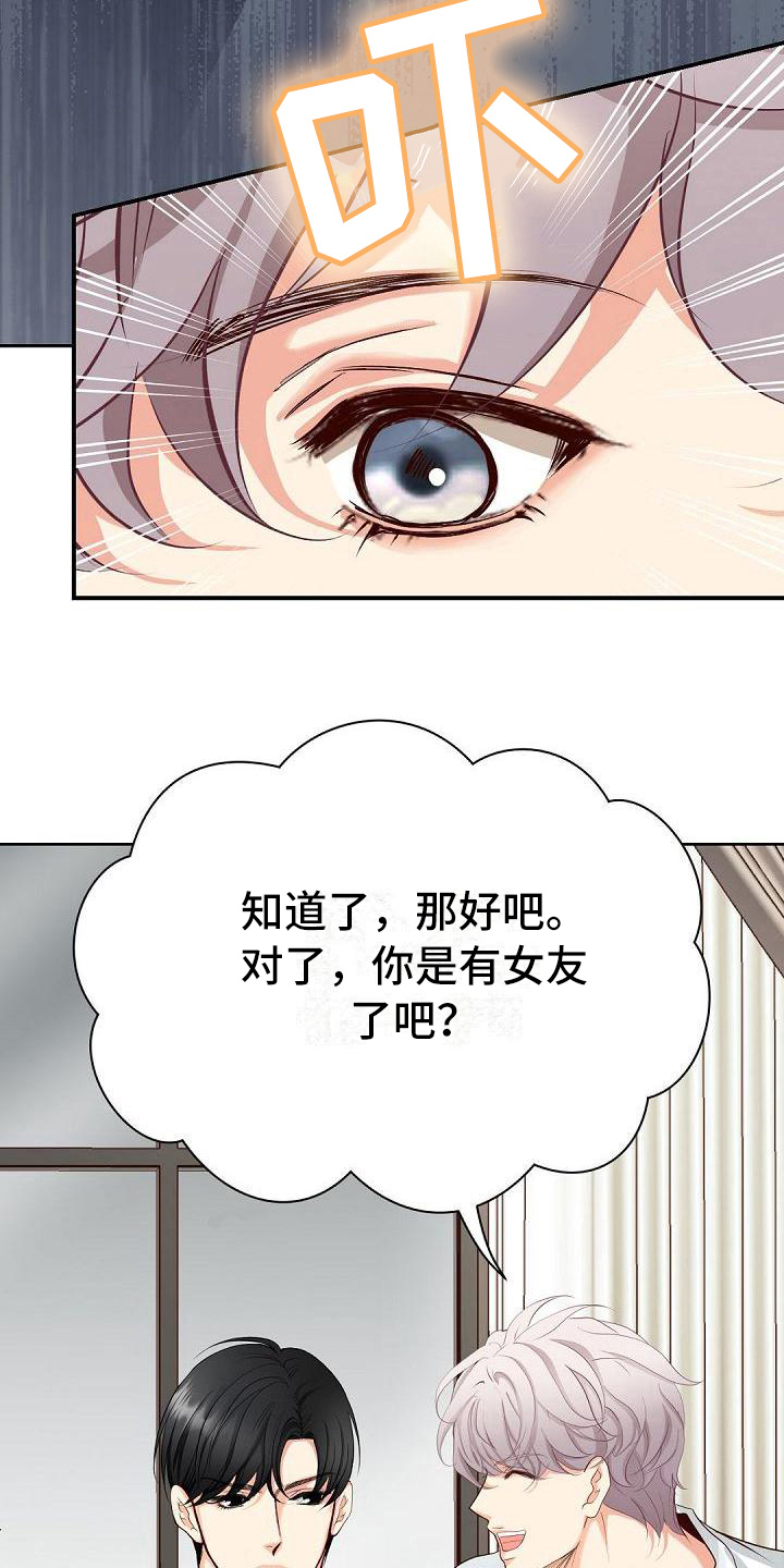 第71话16