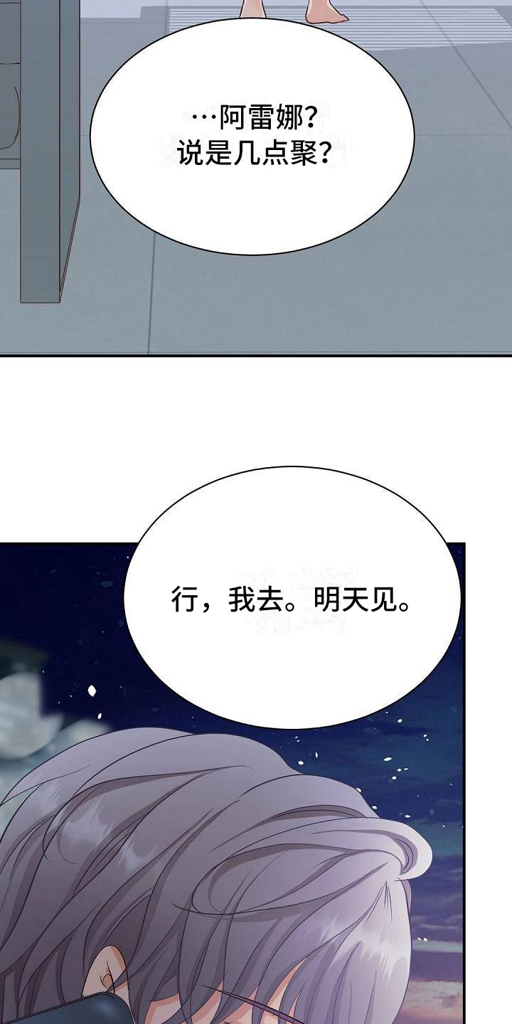 第71话4