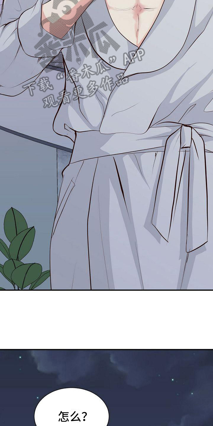 第71话2
