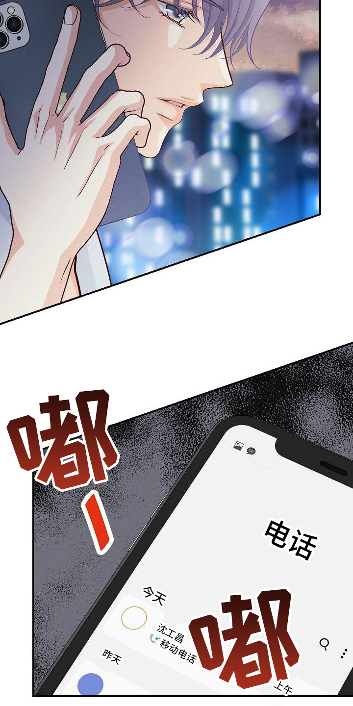 第71话5