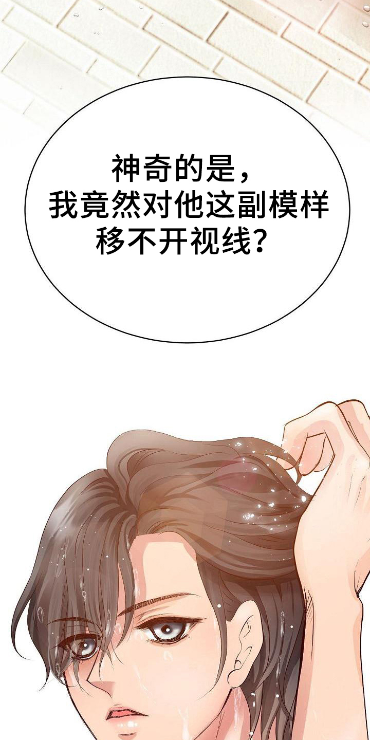第70话1