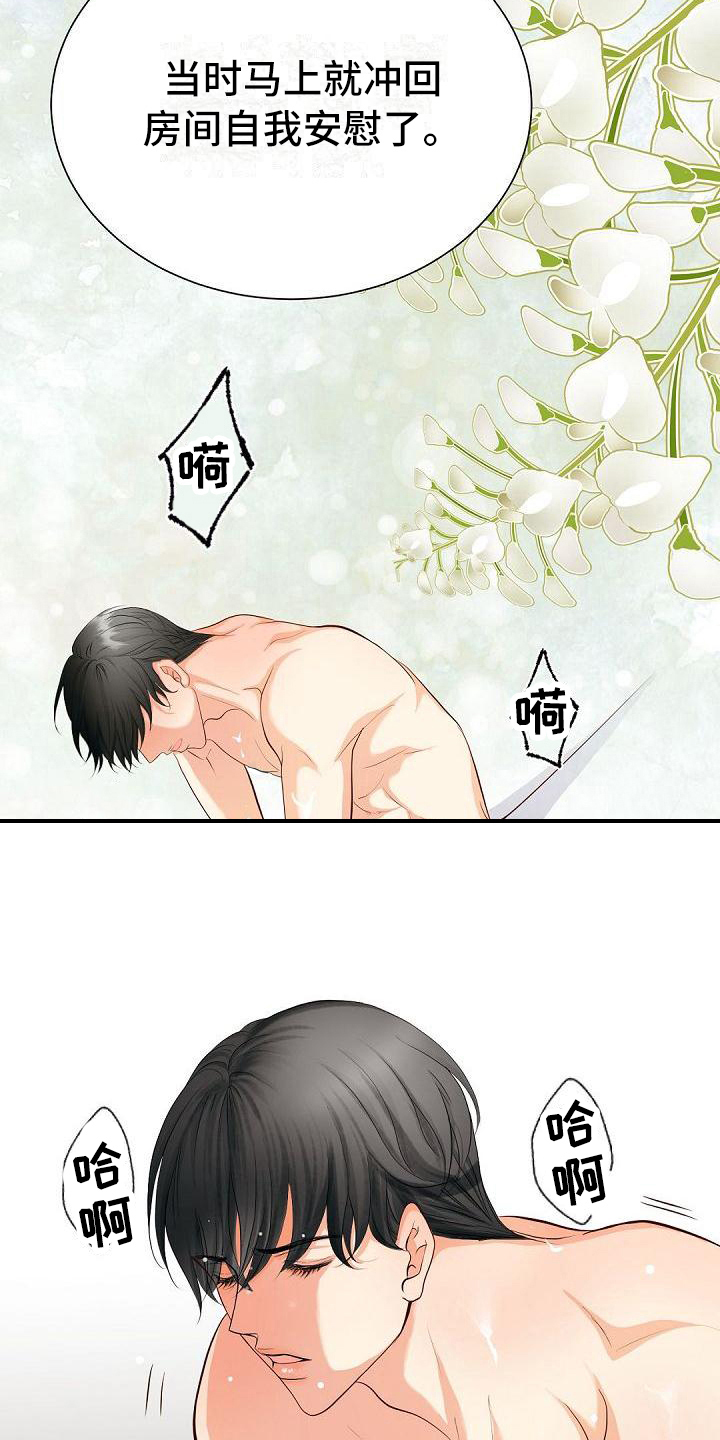 第70话5