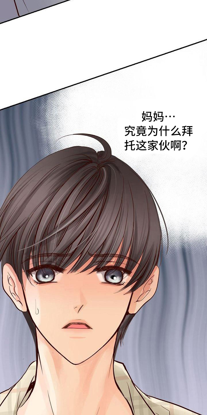 第70话15