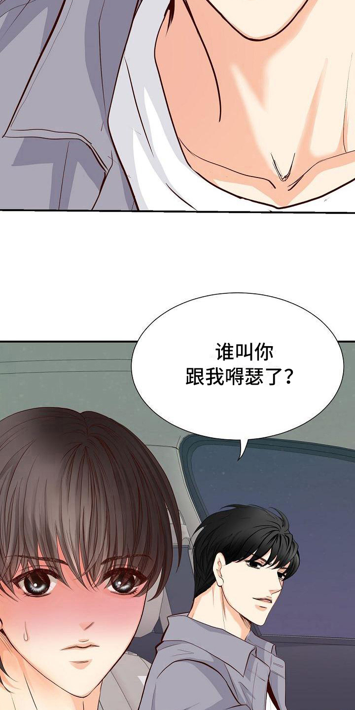 第70话10