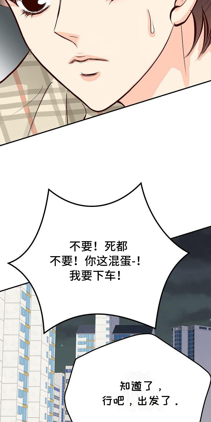 第70话12