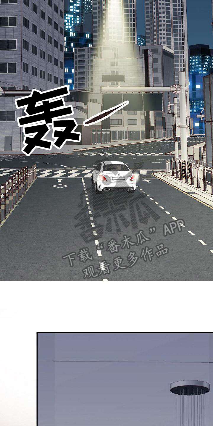 第70话17