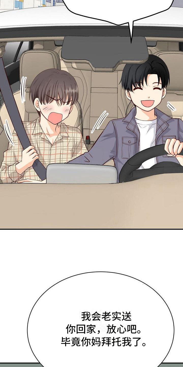 第70话13