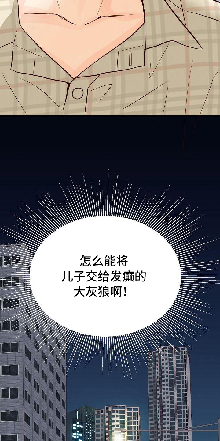 第70话16