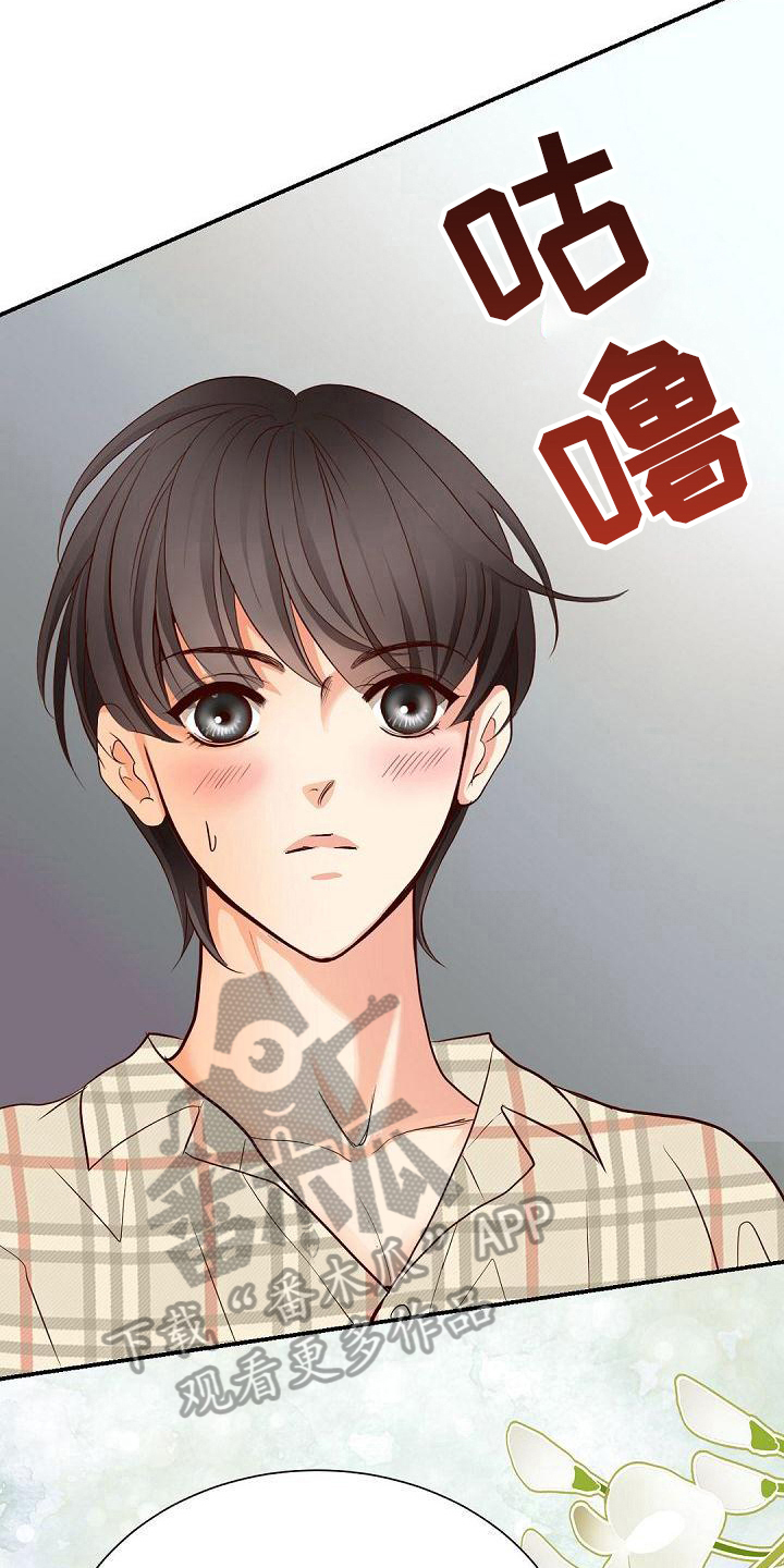 第70话4
