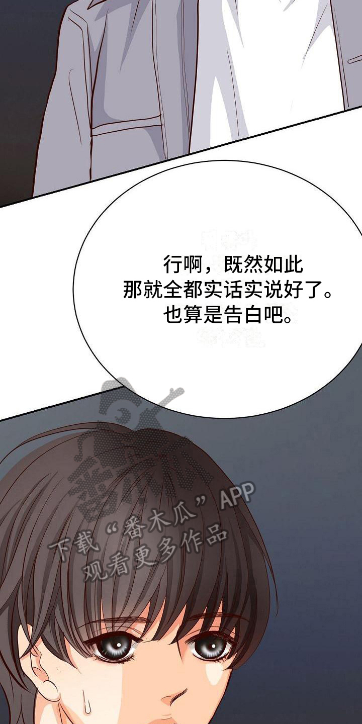 第69话15
