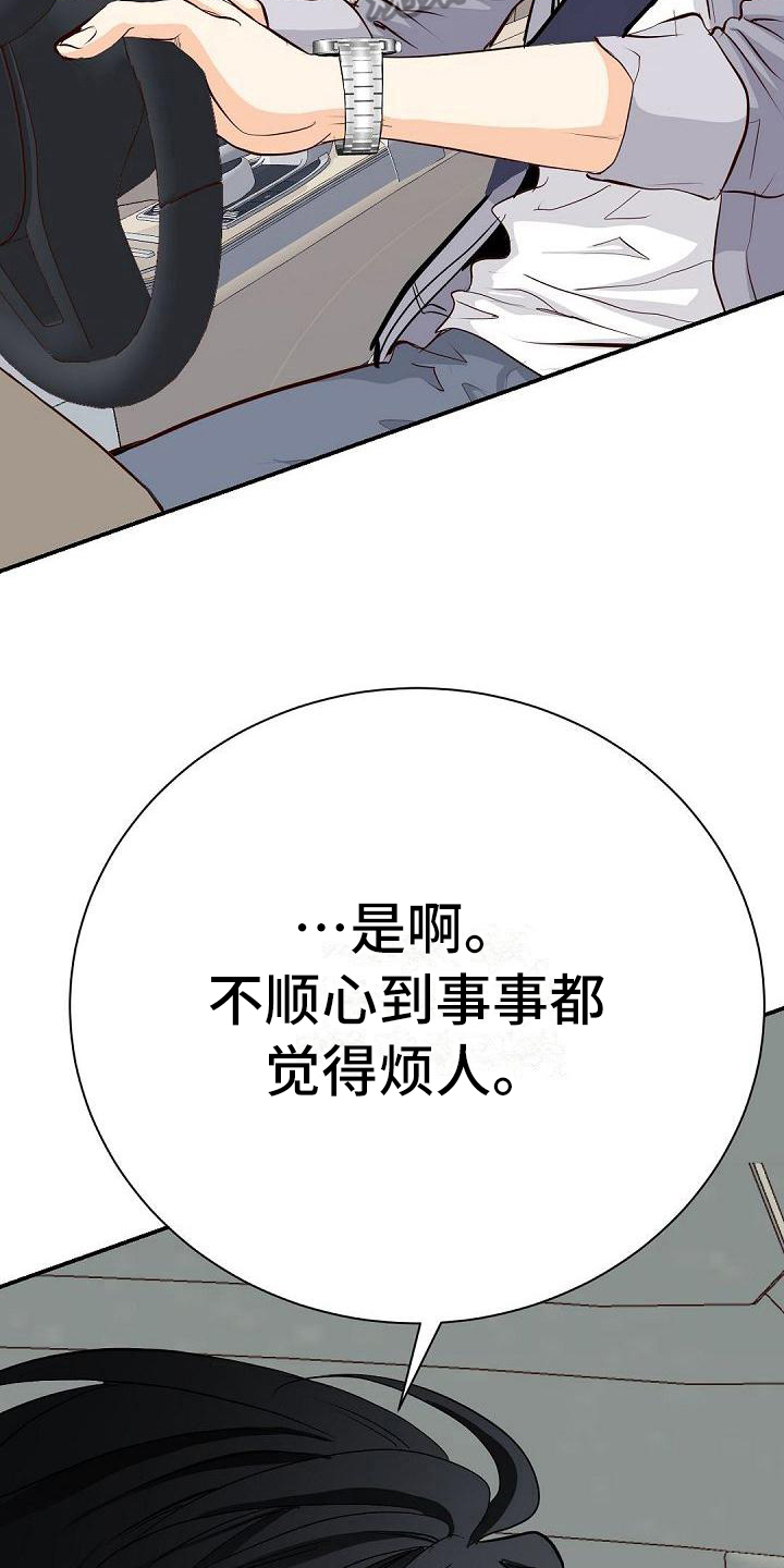 第69话4