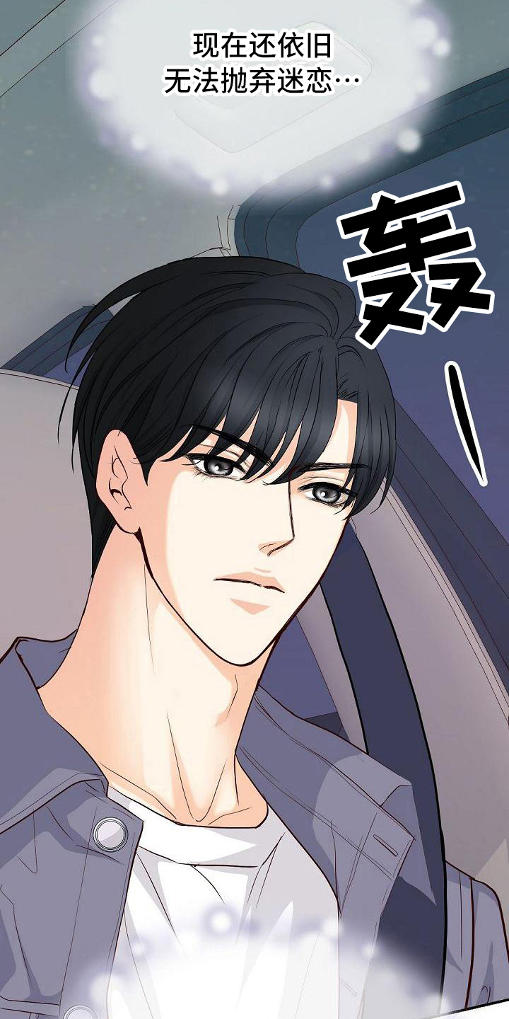 第69话2