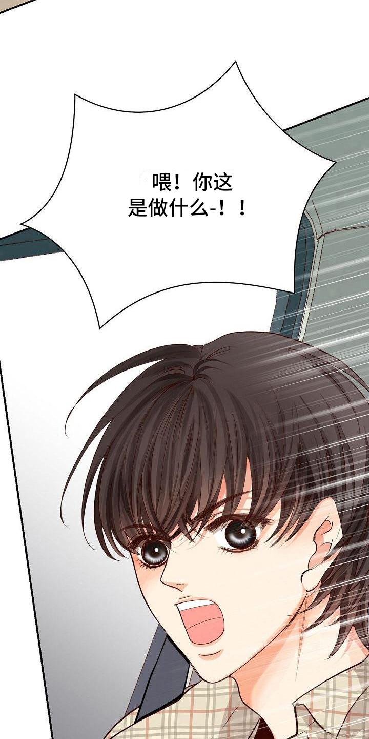 第69话11