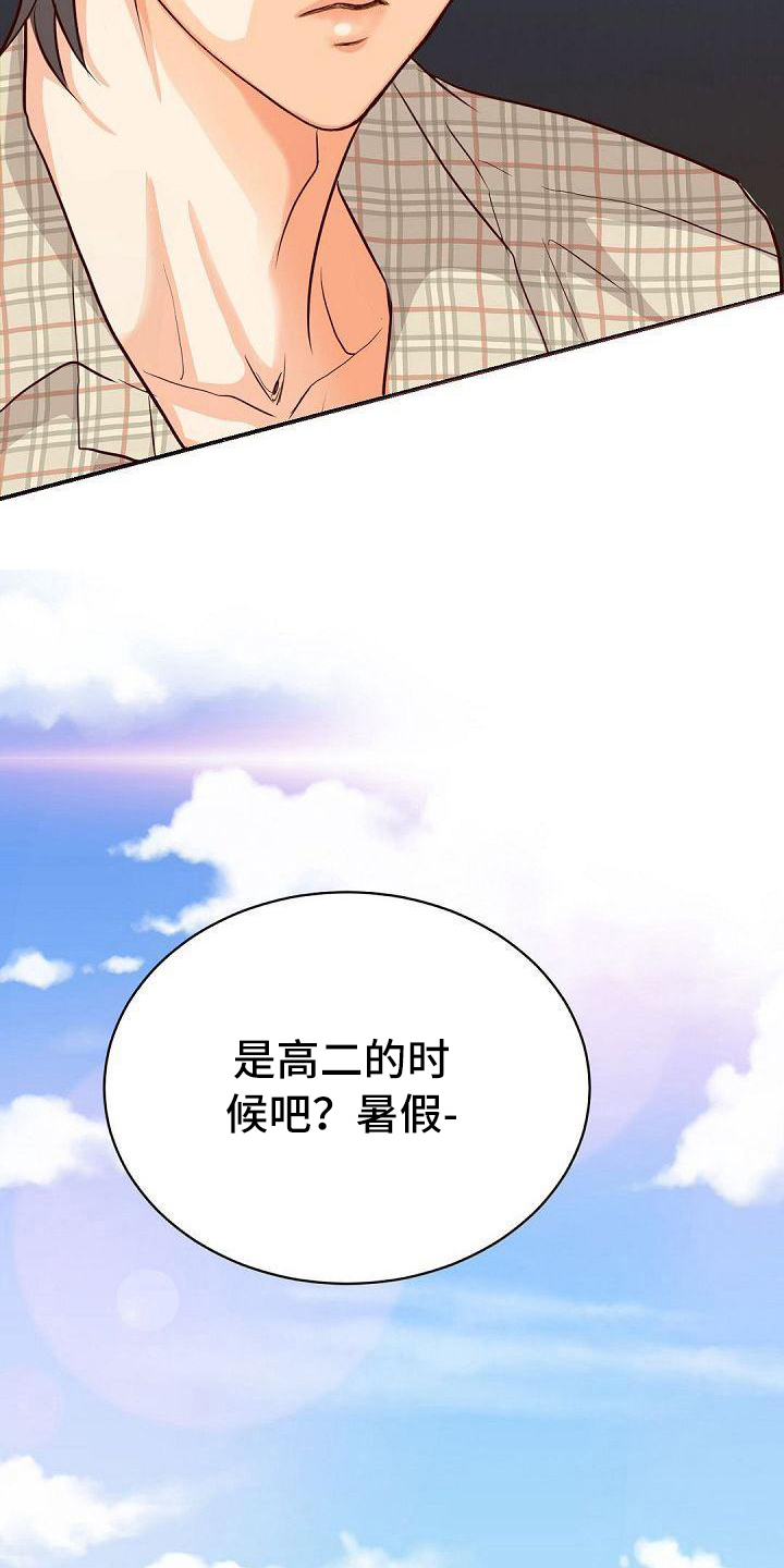 第69话16