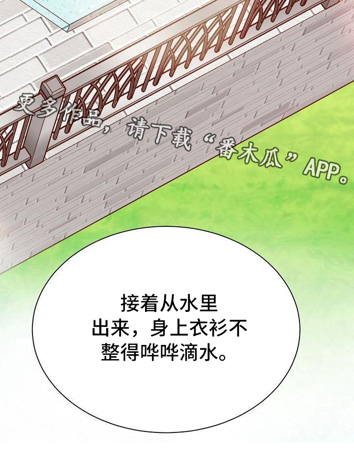 第69话19