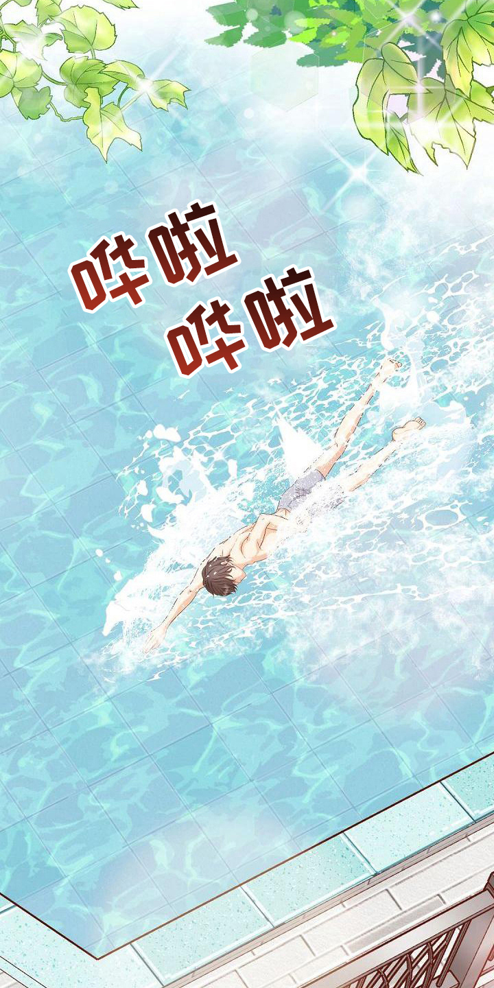 第69话18