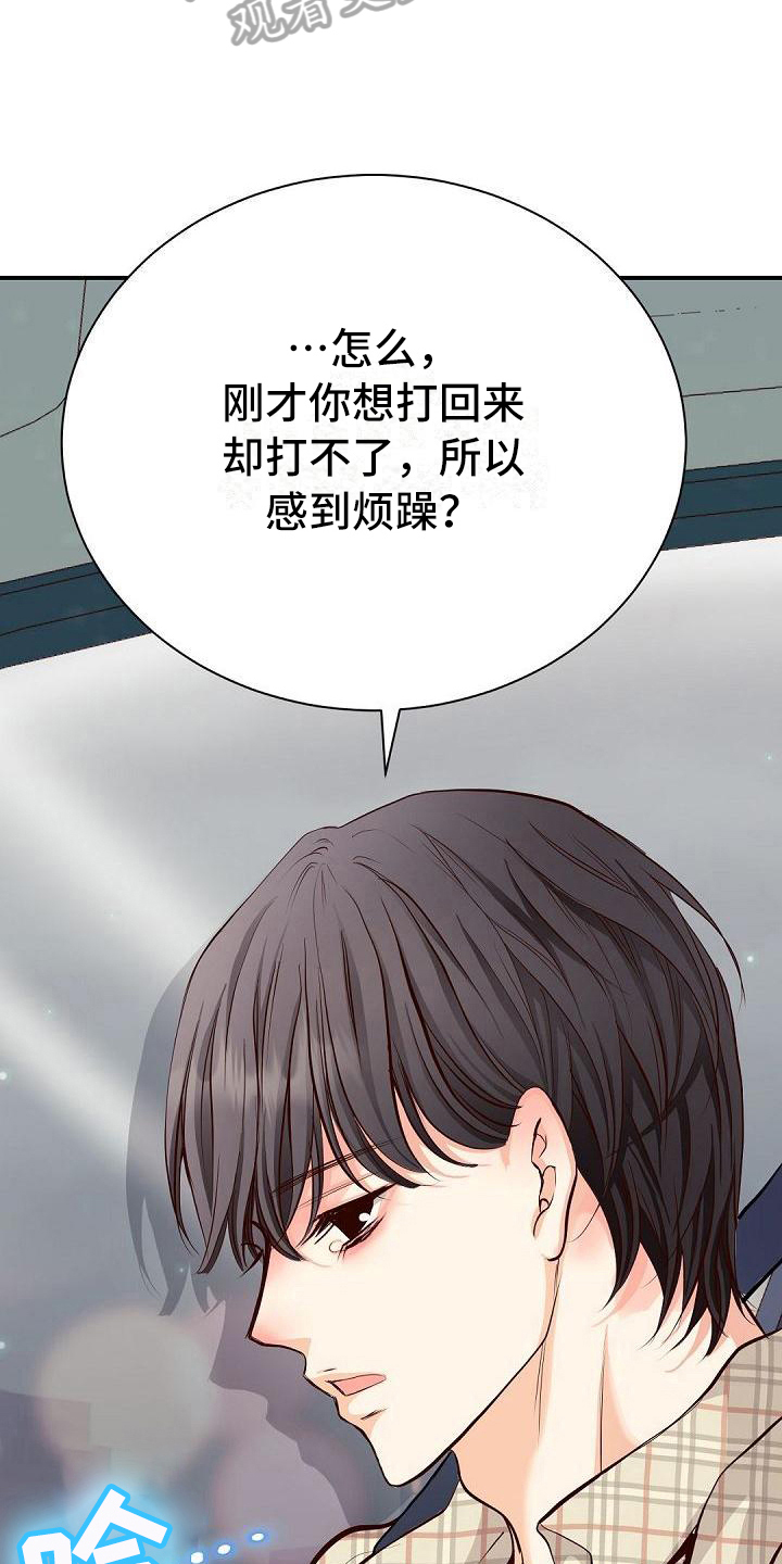 第69话6