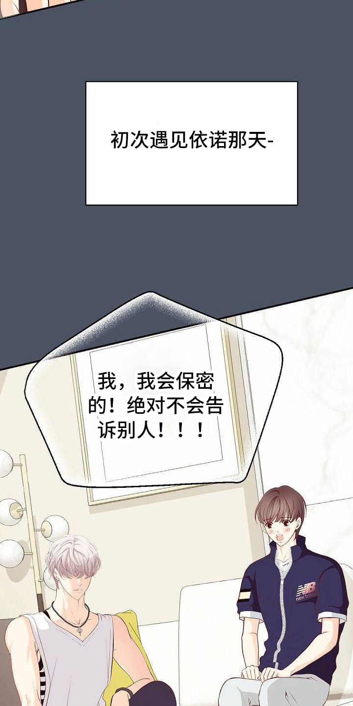 第68话6