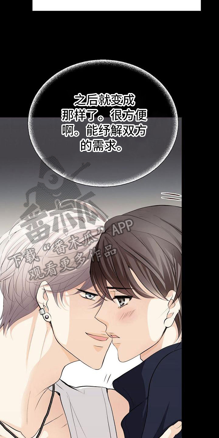 第68话16