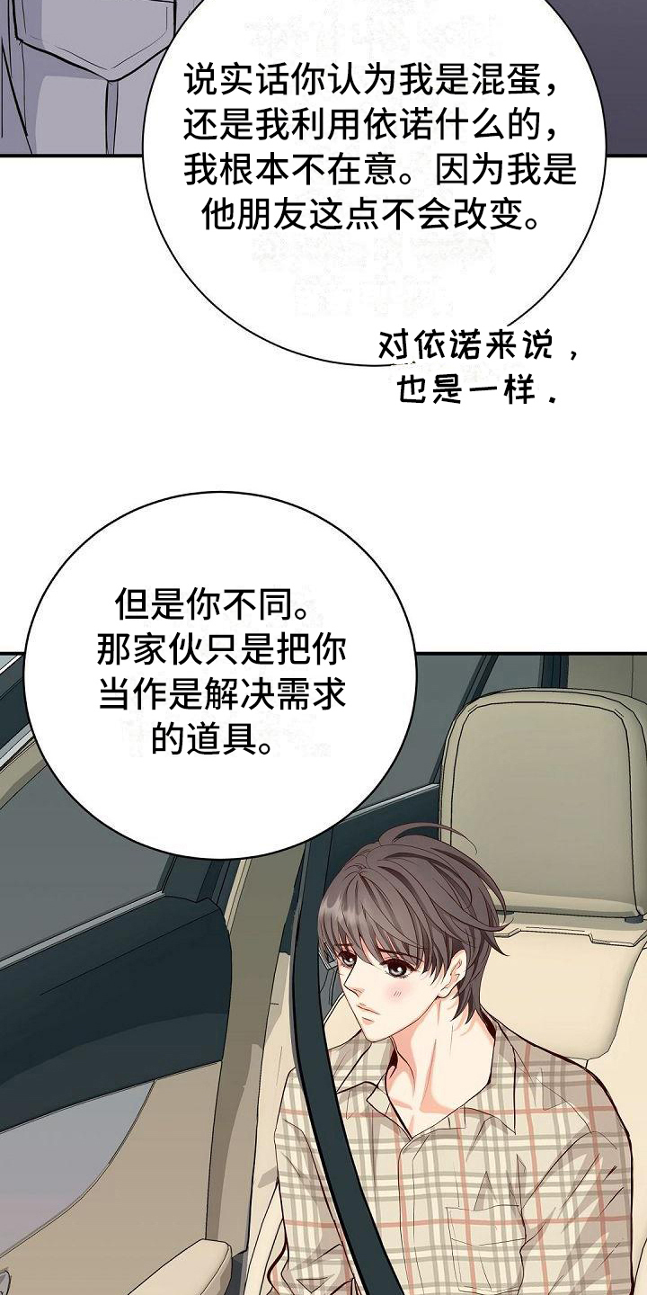 第68话1