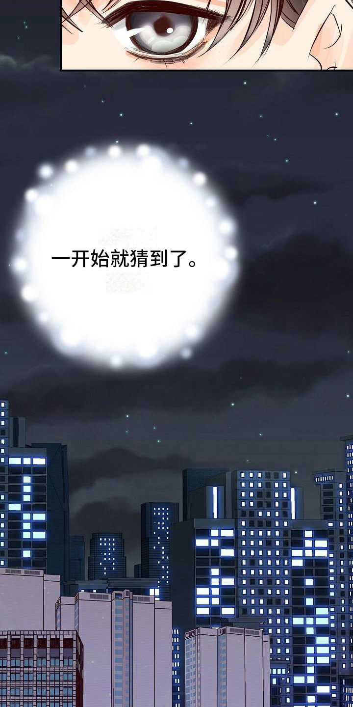 第68话3