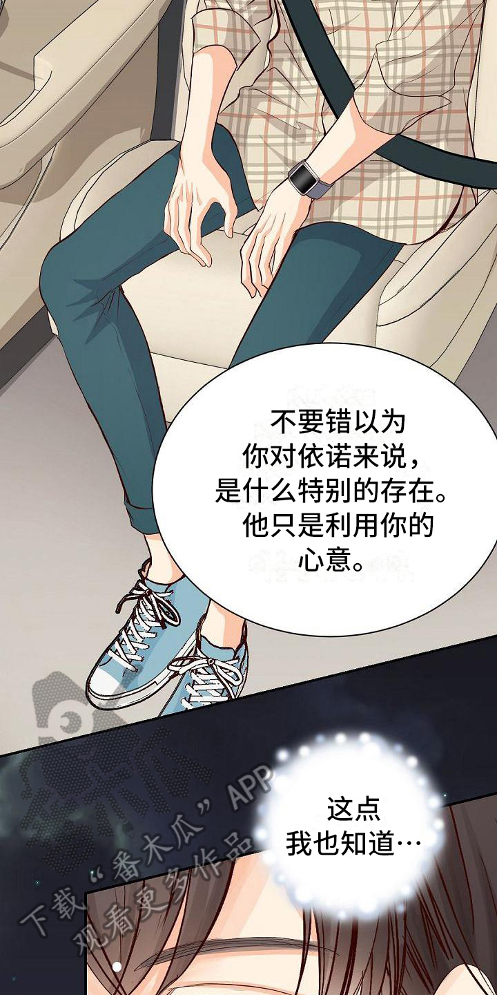 第68话2