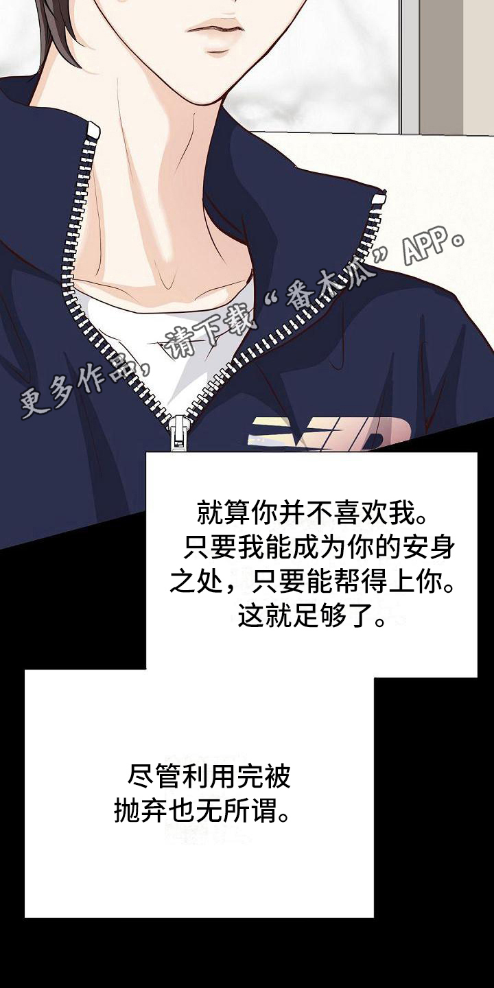 第68话19