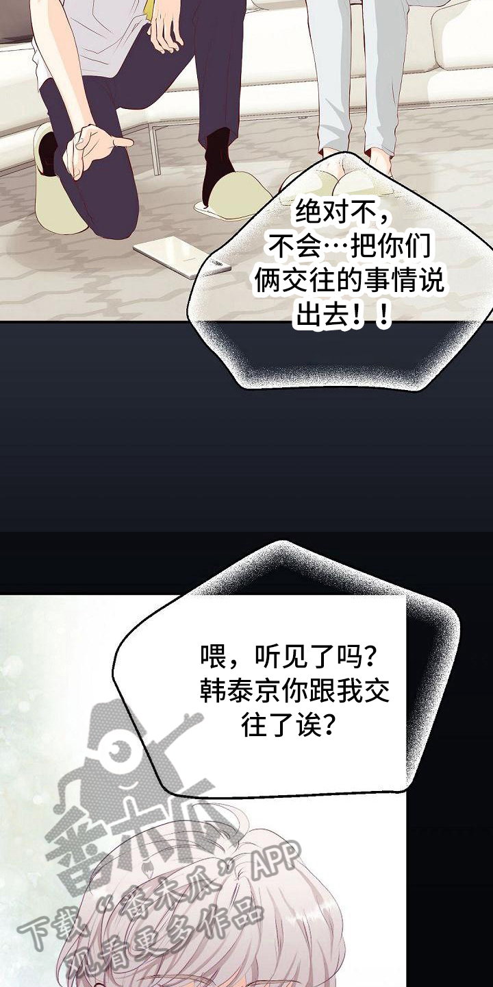 第68话7