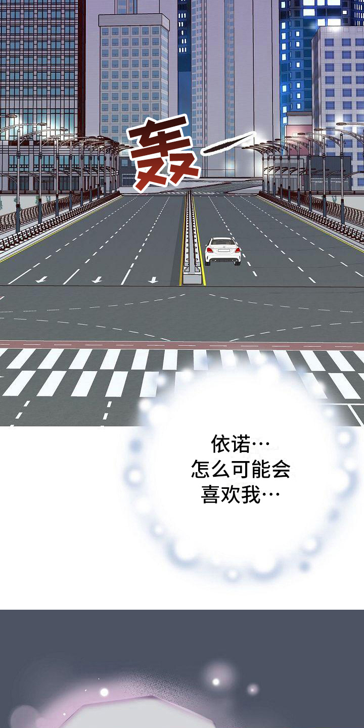 第68话4