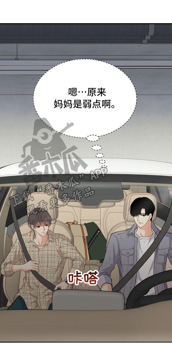 第67话0