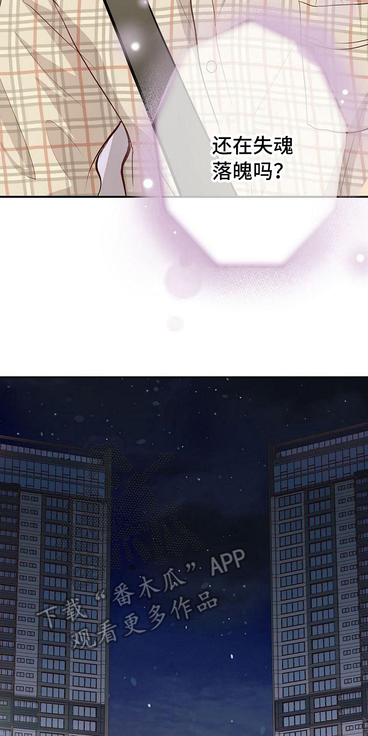 第67话4