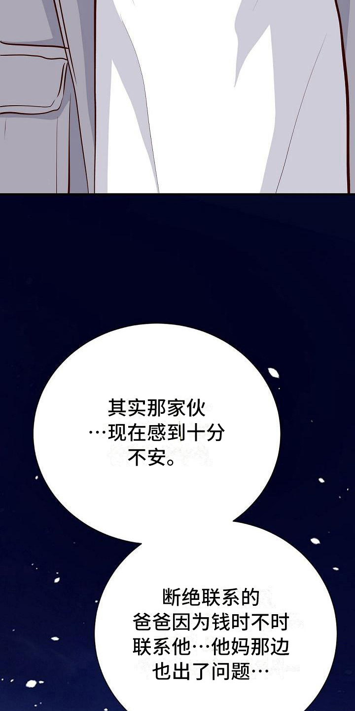 第67话12