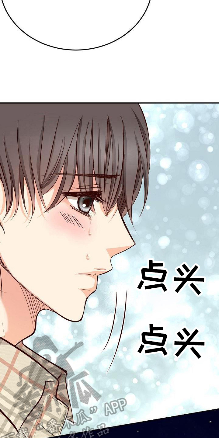 第67话8