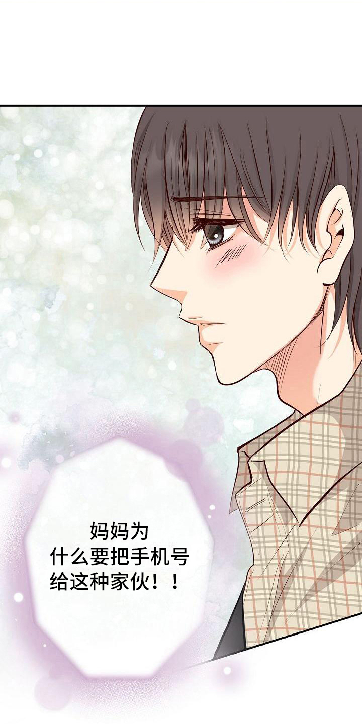 第67话1
