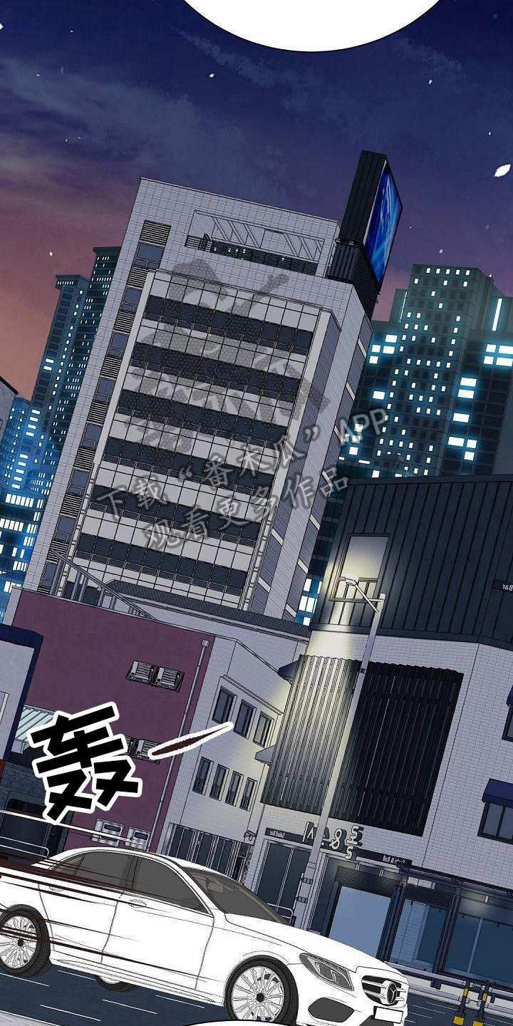 第67话13