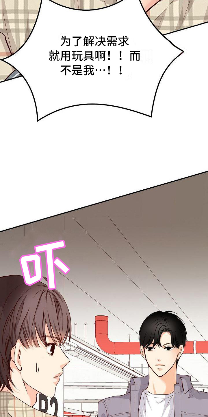 第66话4