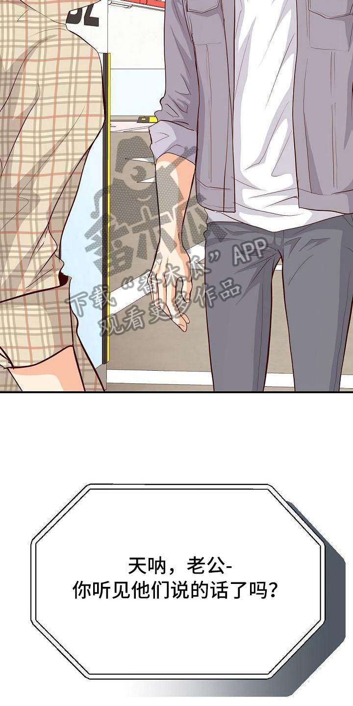 第66话5