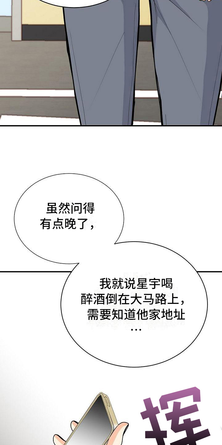 第66话14