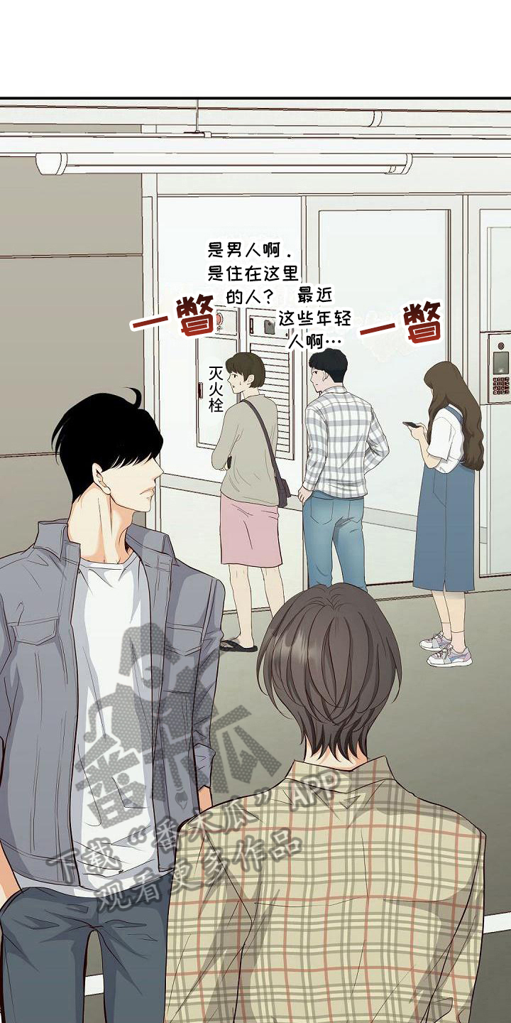 第66话7