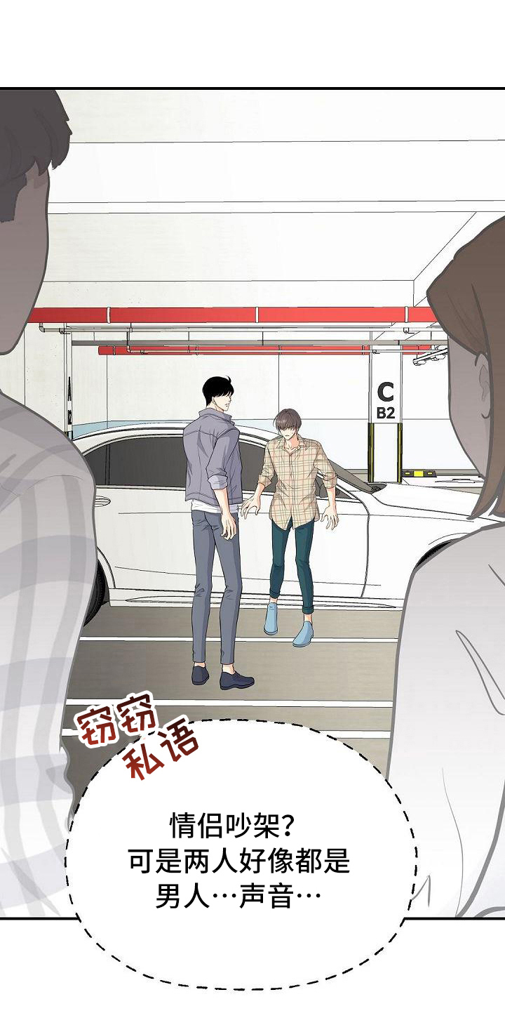 第66话6