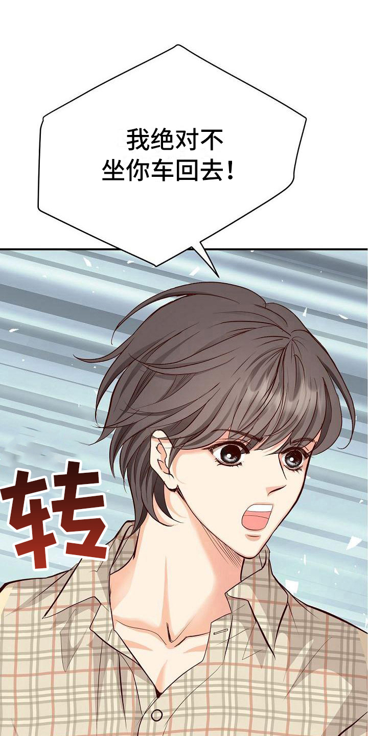 第66话10