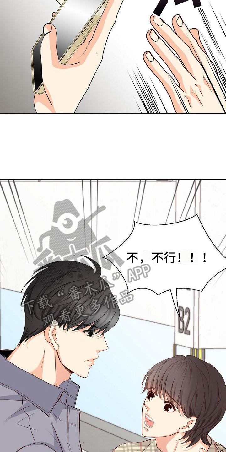 第66话15
