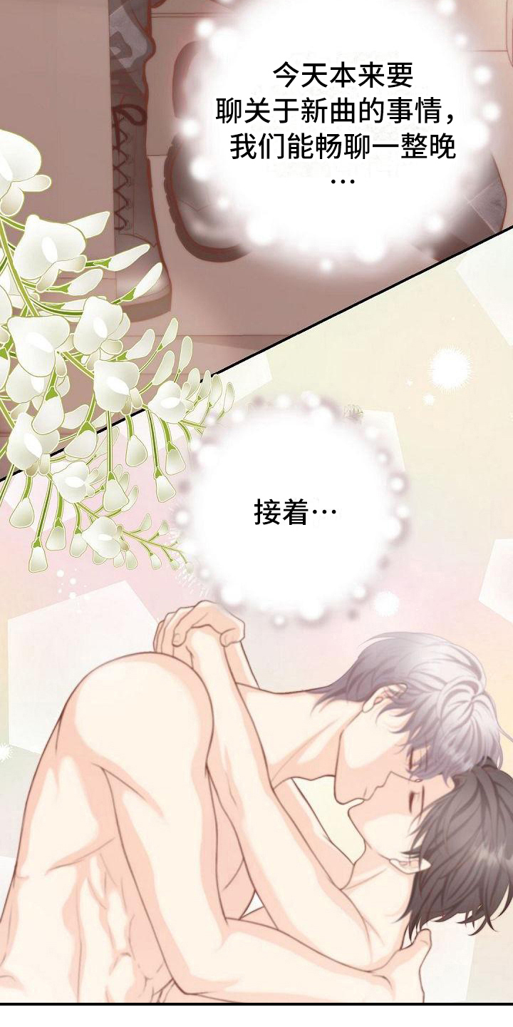 第65话12