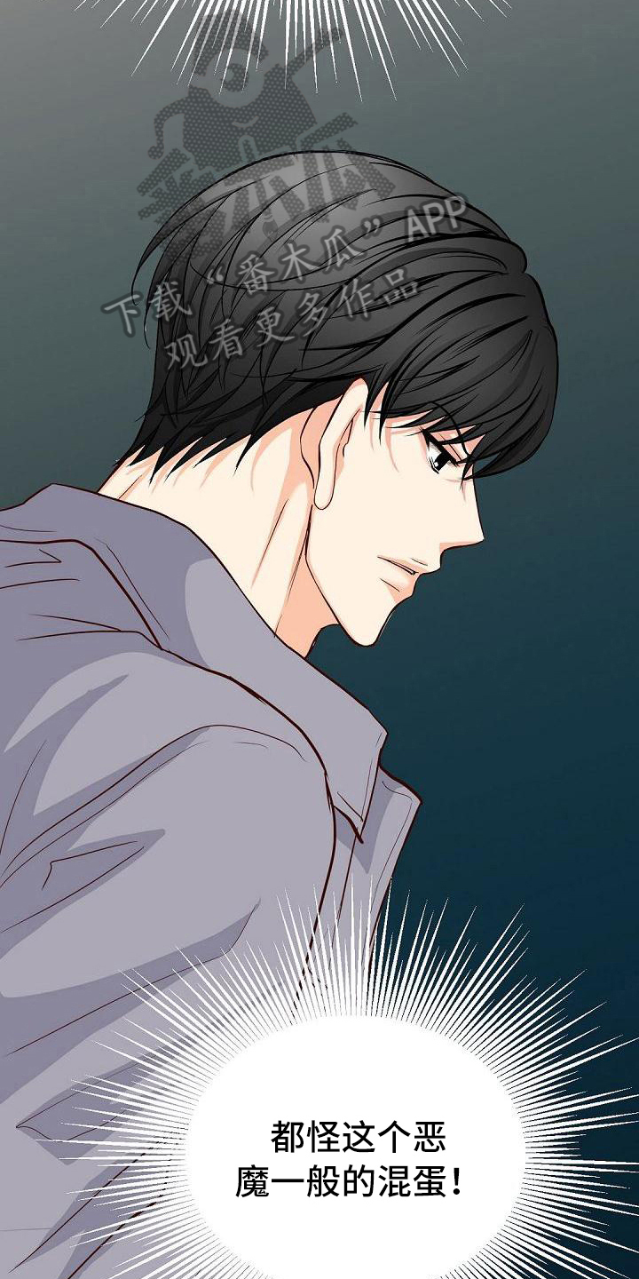 第65话14