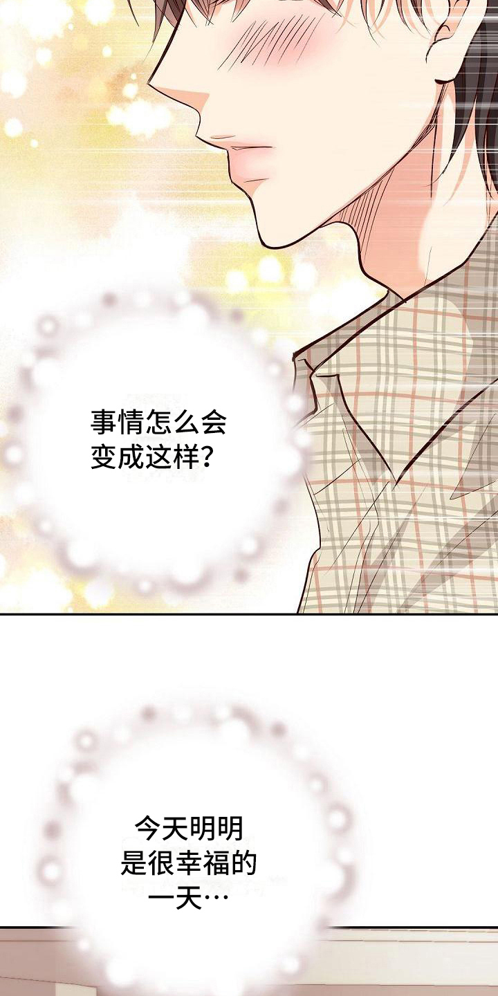 第65话10