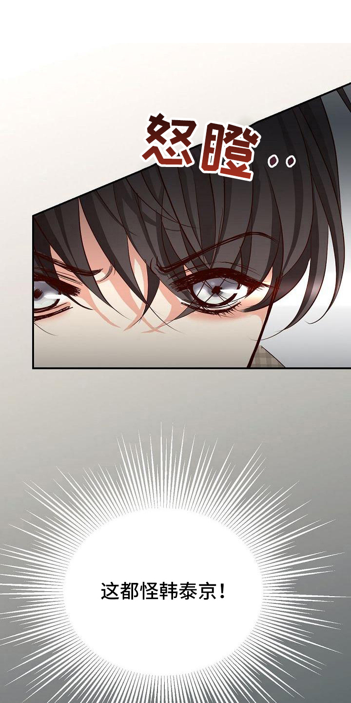 第65话13
