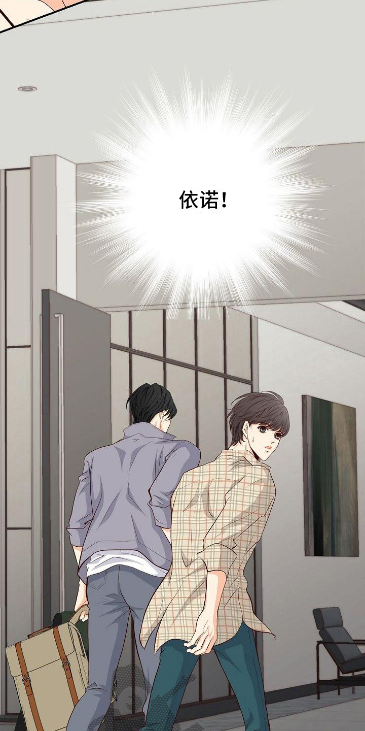 第65话6