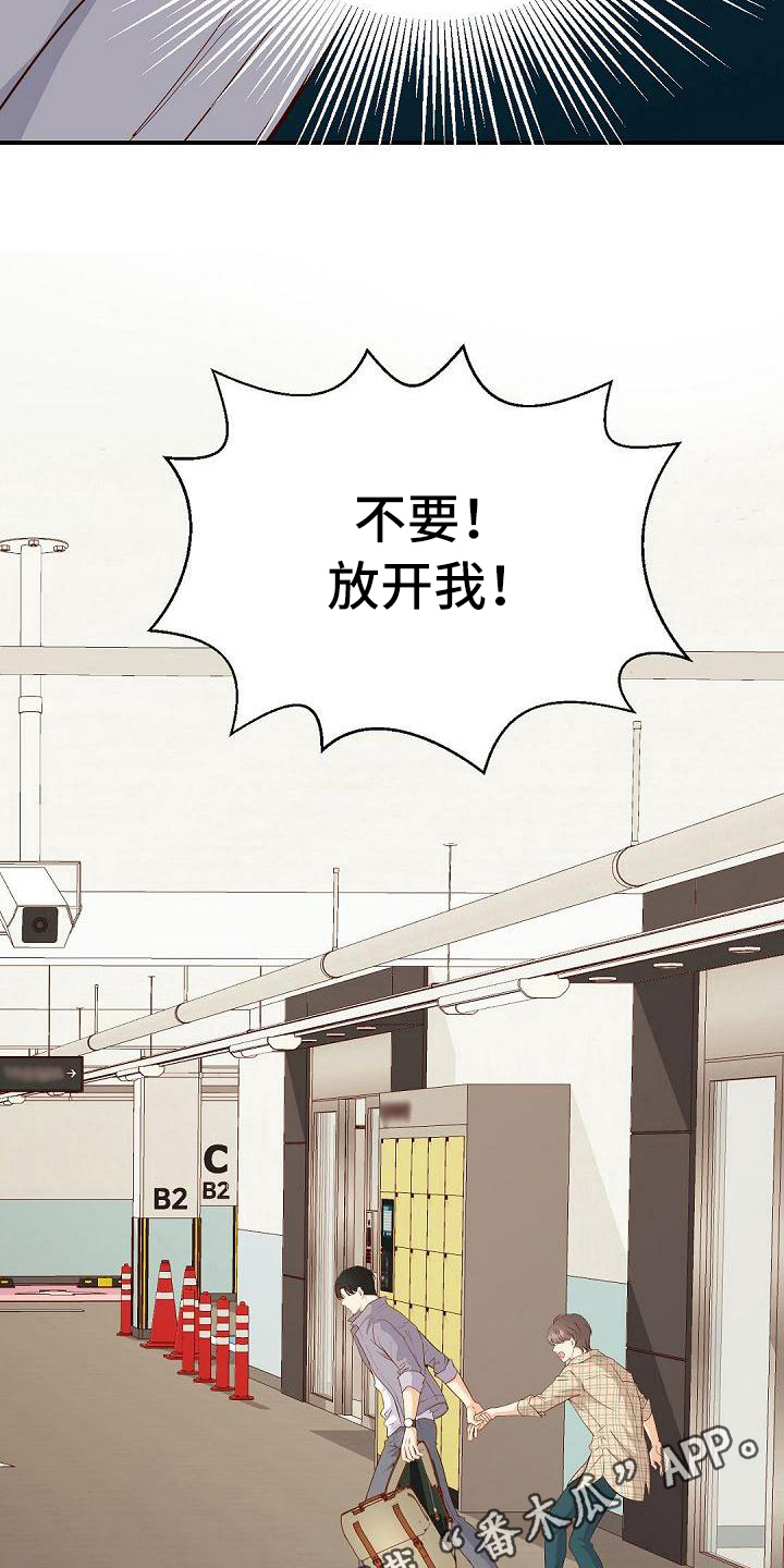 第65话15
